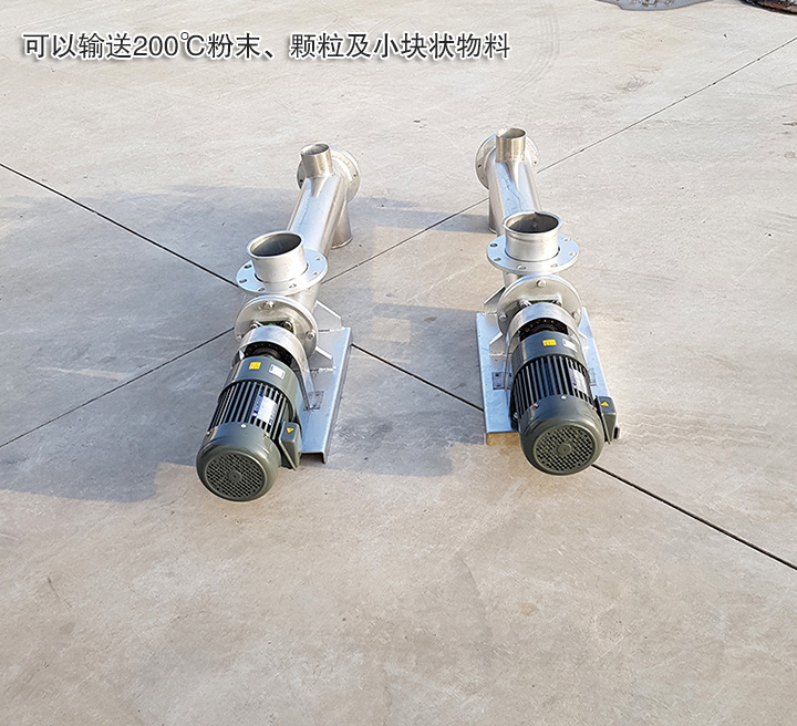 不銹鋼螺旋輸送機耐酸堿、腐蝕、高溫 使用壽命長