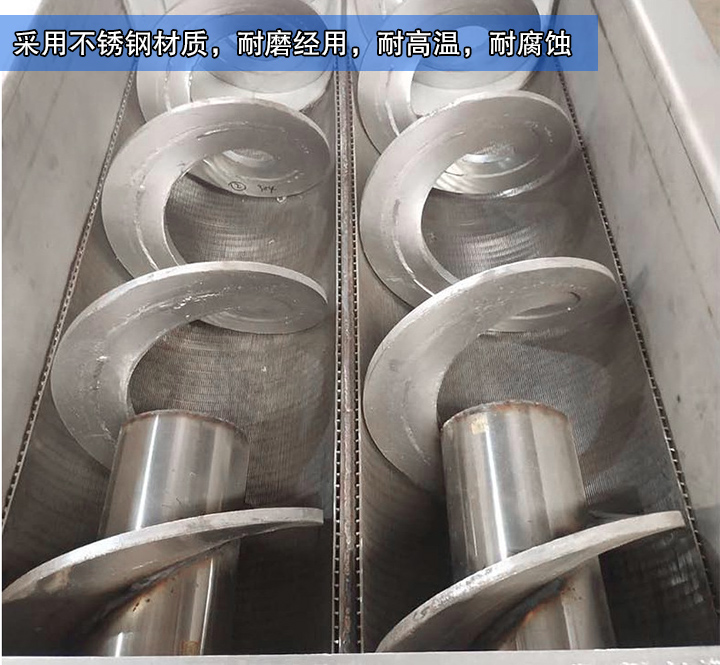  大漢生產(chǎn)的水平無軸螺旋輸送機(jī)采用不銹鋼材質(zhì)，耐磨經(jīng)用，耐高溫，耐腐蝕，能滿足客戶的物料輸送需求