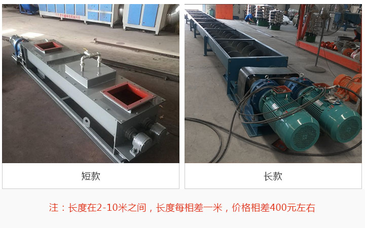 長(zhǎng)度影響價(jià)格